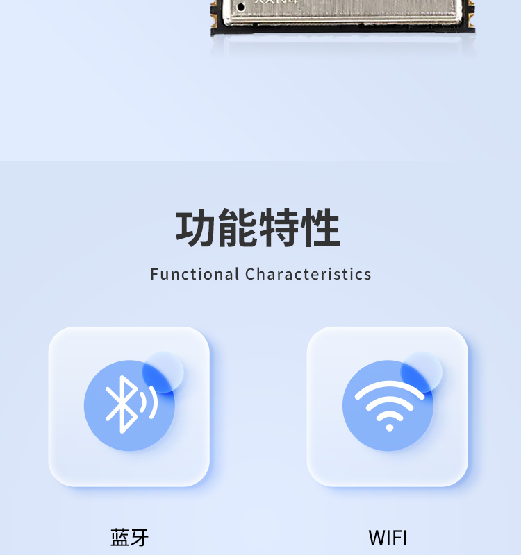 乐鑫科技华南代理商ESP32-C3-WROOM-02U-N4 wifi通信模块esp32 ble模组