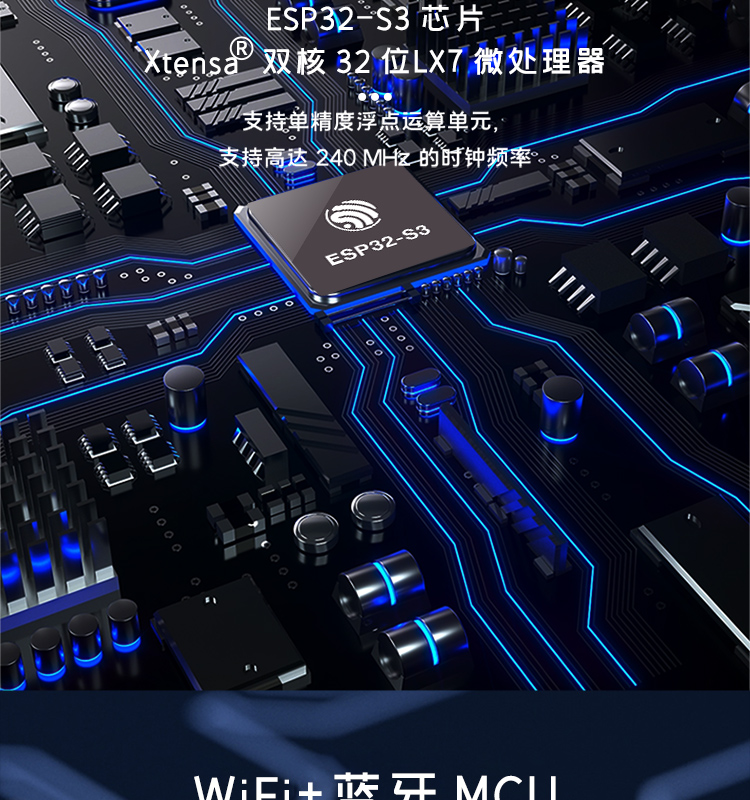 乐鑫国内代理商ESP32-S3-WROOM-1U 蓝牙wifi二合一模块蓝牙wifi一体芯片