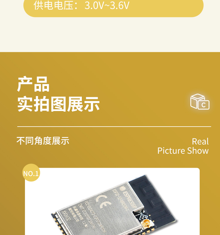 乐鑫esp官网ESP32-S2-WROOM-I-N4 2.4GHz WiFi(802.11 b/g/n)模组乐鑫wifi_mesh组网模块