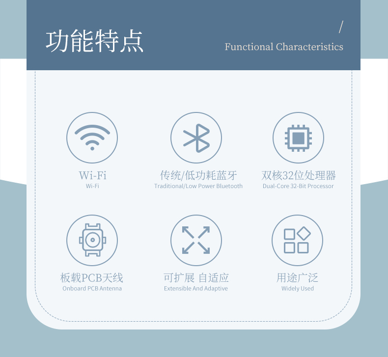 乐鑫淘宝店ESP32-WROOM-32D 蓝牙模块与wifi模块蓝牙模组