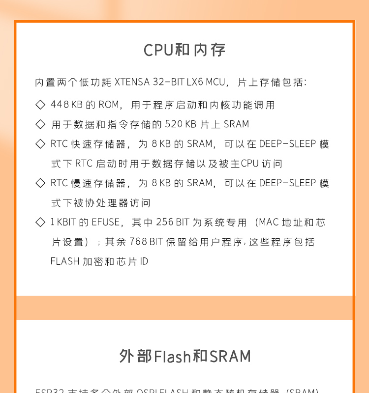 乐鑫信息科公司官网ESP32-WROVER-IE-N4R8 高速wifi模块LCD液晶屏方案