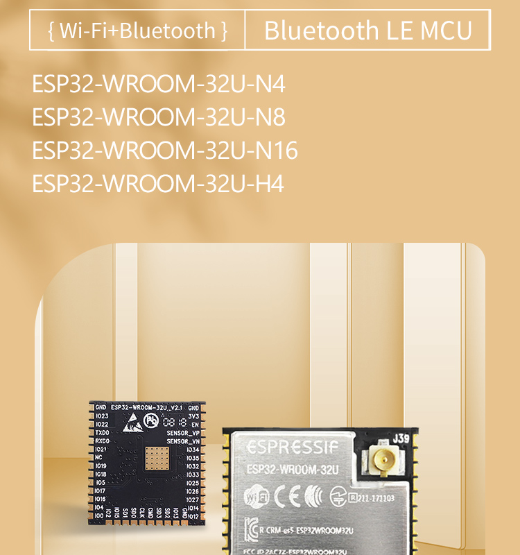 乐鑫esp32代理商ESP32-WROOM-32U无线通信模组wifi与蓝牙一体模块