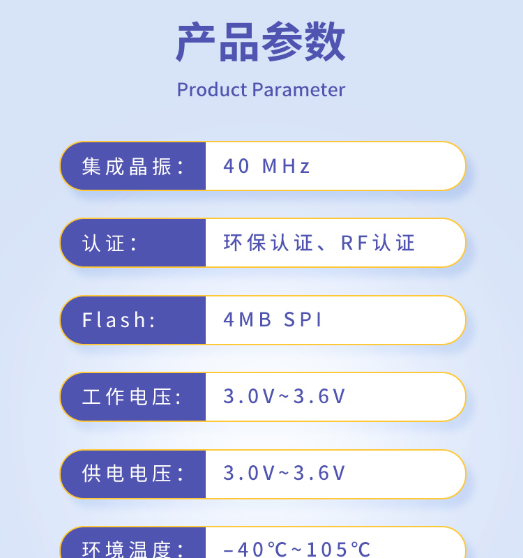 乐鑫科技的代理商ESP32-C3-WROOM-02U-H4无线收发模块ble蓝牙模组厂家