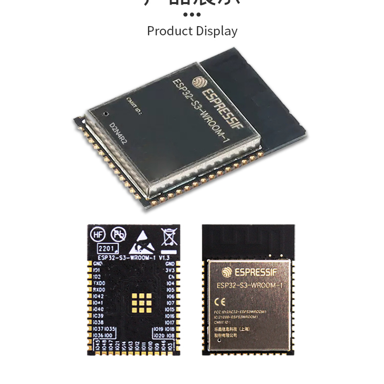 乐鑫官方ESP32-S3-WROOM-1/1U 2.4GHz Wi-Fi(802.11 b/g/n)+Bluetooth 5(LE)模组蓝牙wifi芯片模块