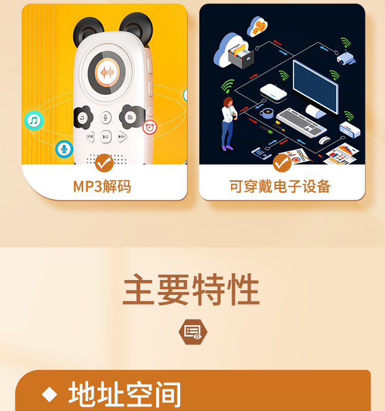 乐鑫科技官网ESP32-WEOVER-E/IE Wi-Fi+Bluetooth+Bluetooth LE MCU模组蓝牙wifi无线模块厂家