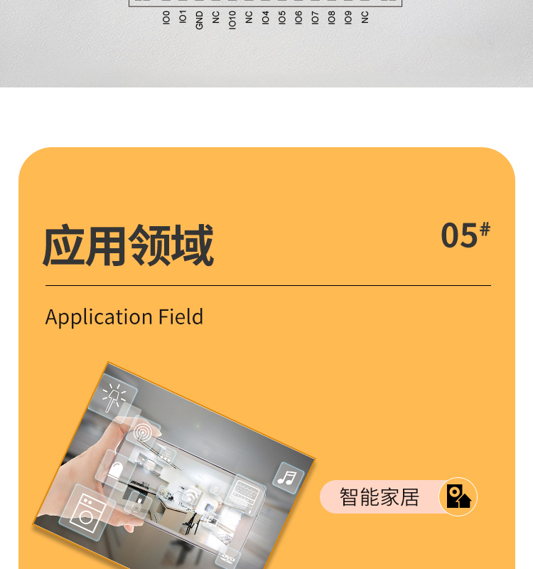 乐鑫一级代理商ESP32-C3-MINI-1 wifi与蓝牙一体模块wifi模组厂商