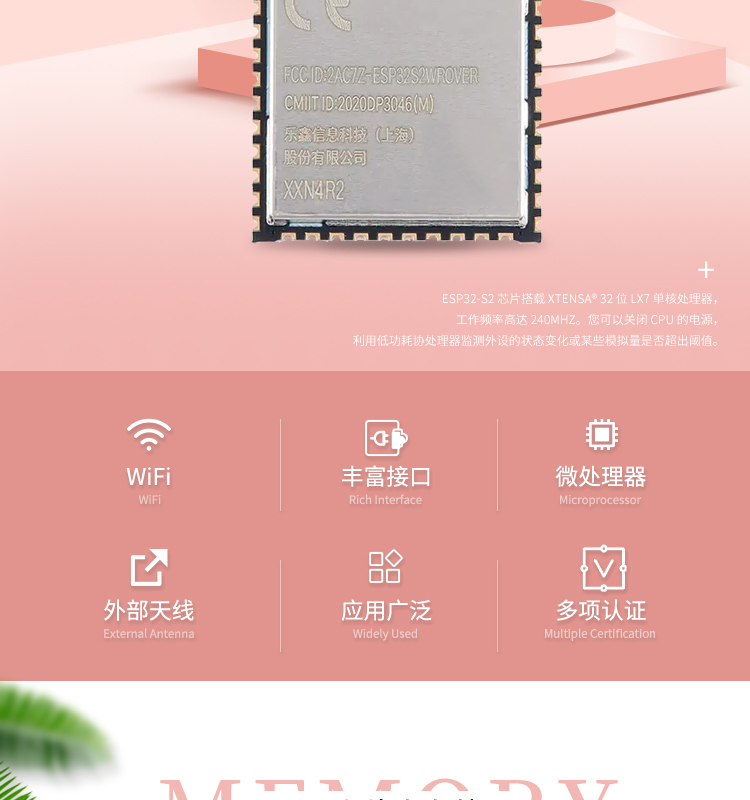 深圳乐鑫科技淘宝产品ESP32-S2-WROVER-I-N4R2 无线wifi模块wifi和蓝牙同一模块