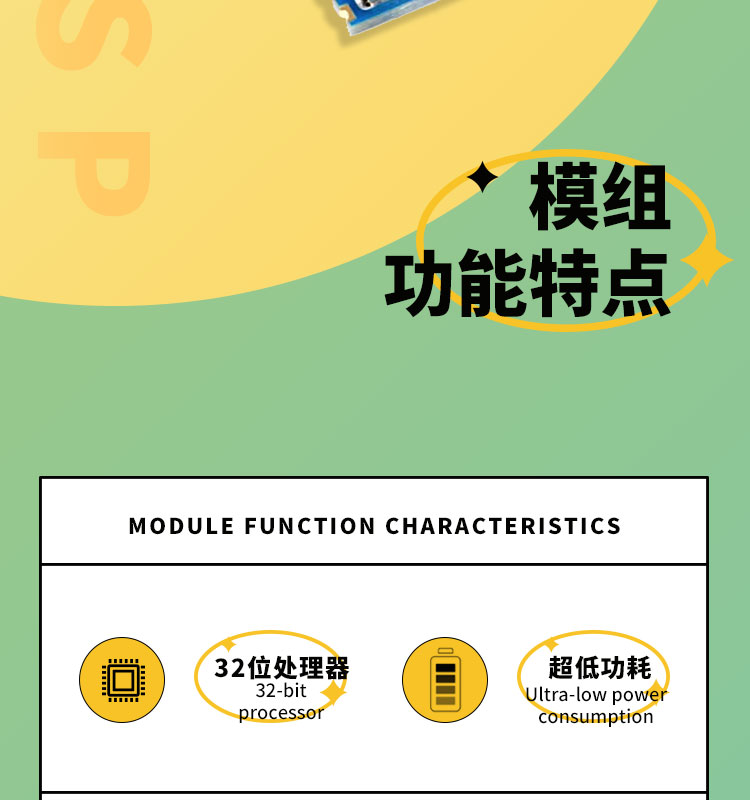 乐鑫科技广州代理商ESP-WROOM-02-N2 蓝牙ble模组wifi6模块微波炉触摸屏方案