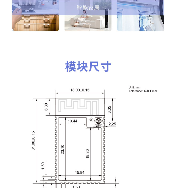 乐鑫信息科公司官网ESP32-S2-WROOM-I Wi-Fi MCU模组wifi模组生产商