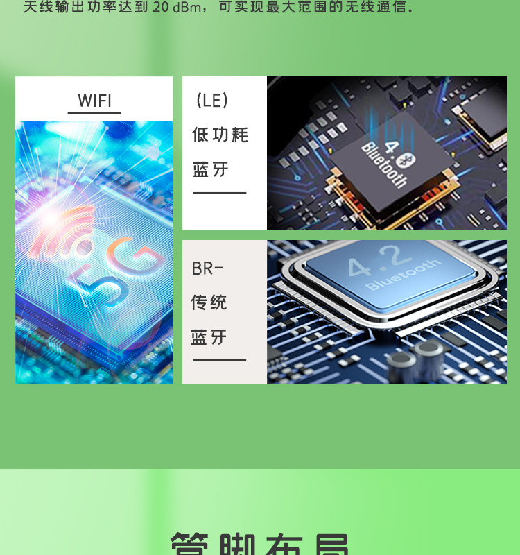 上海乐鑫科技官网ESP32-WROVER-IE-N16R8 i80接口屏方案无线蓝牙wifi模块厂商