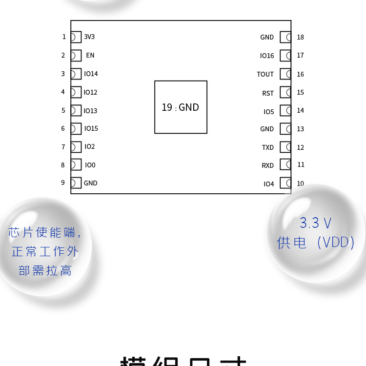 乐鑫科技淘宝天猫店ESP-WROOM-02U-N2 蓝牙ble芯片模组洗衣机按钮和触屏方案