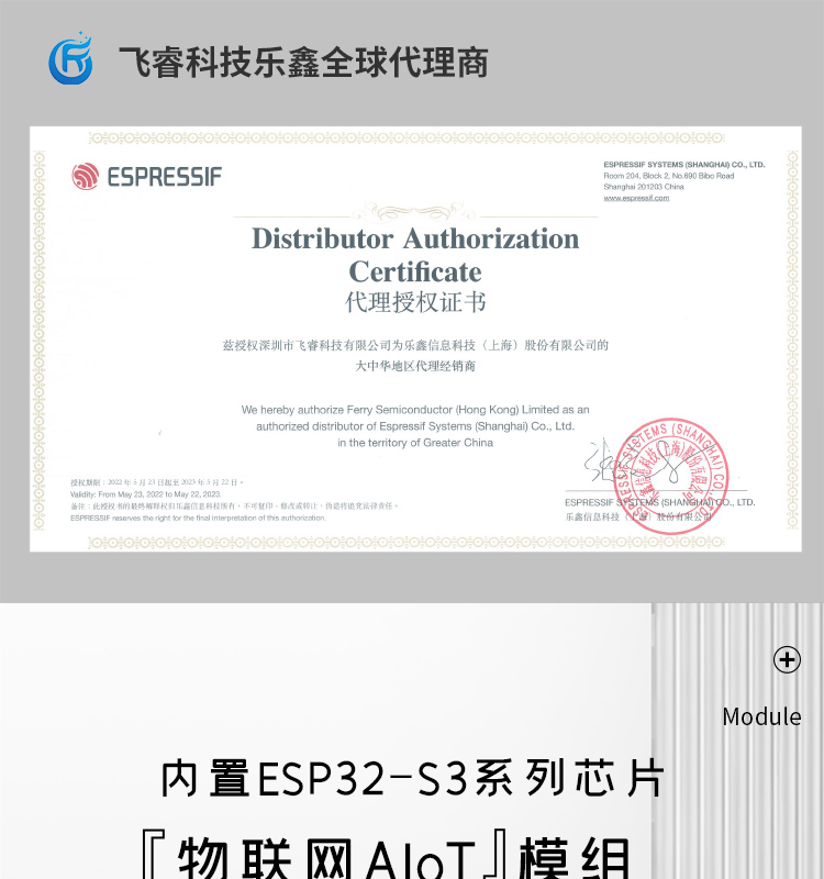 乐鑫国内代理商ESP32-S3-WROOM-1U 蓝牙wifi二合一模块蓝牙wifi一体芯片