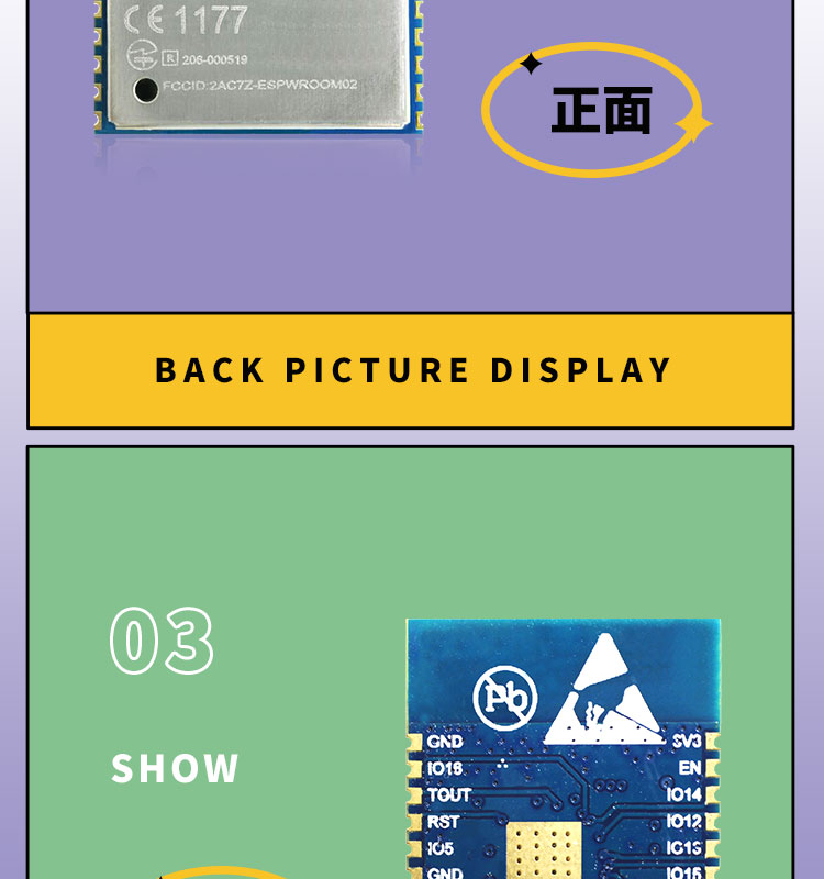 乐鑫科技广州代理商ESP-WROOM-02-N2 蓝牙ble模组wifi6模块微波炉触摸屏方案