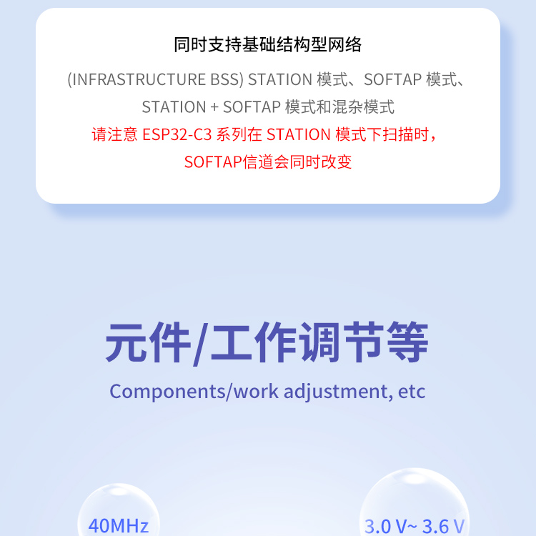 乐鑫官方淘宝店ESP32-C3-WROOM-02-N4无线模组wifi蓝牙双模模组