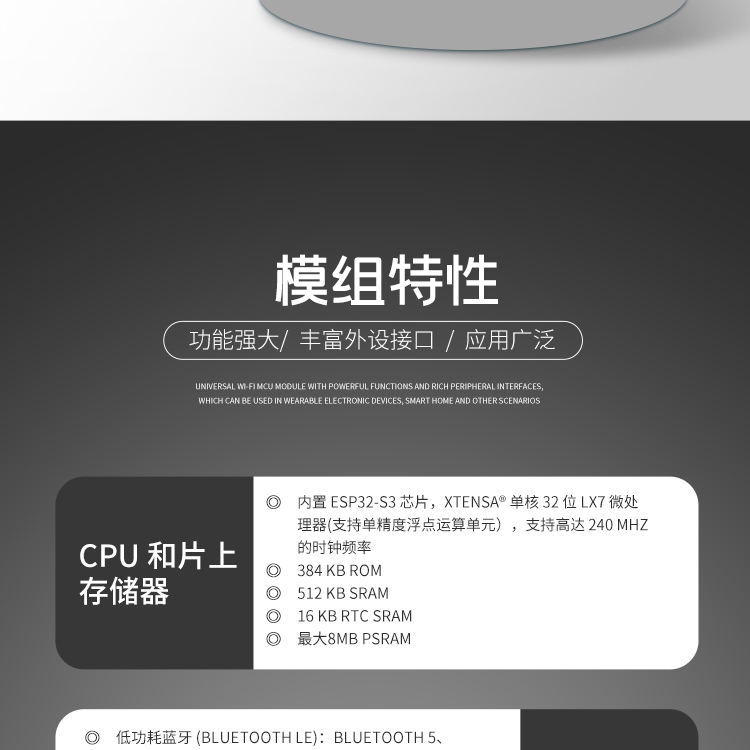 乐鑫官方ESP32-S3-WROOM-1/1U 2.4GHz Wi-Fi(802.11 b/g/n)+Bluetooth 5(LE)模组蓝牙wifi芯片模块