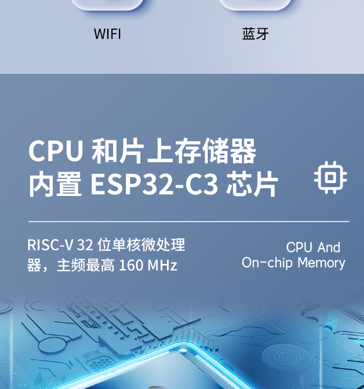 esp乐鑫官网ESP32-C3-WROOM-02/02U 2.4 GHz Wi-Fi (802.11b/g/n)+蓝牙5模组乐鑫蓝牙wifi模块