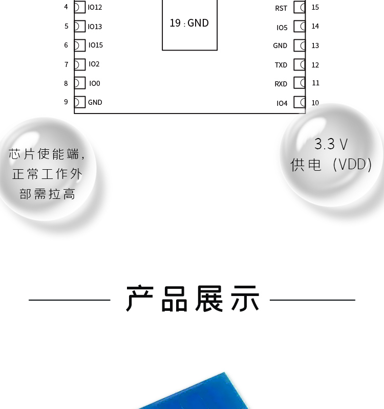 乐鑫淘宝店京东店ESP-WROOM-02D-N2 无线wifi控制模块微波炉触摸屏方案