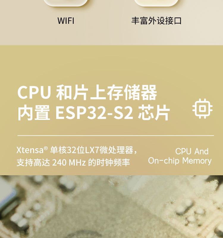 乐鑫esp官网ESP32-S2-WROOM-I-N4 2.4GHz WiFi(802.11 b/g/n)模组乐鑫wifi_mesh组网模块