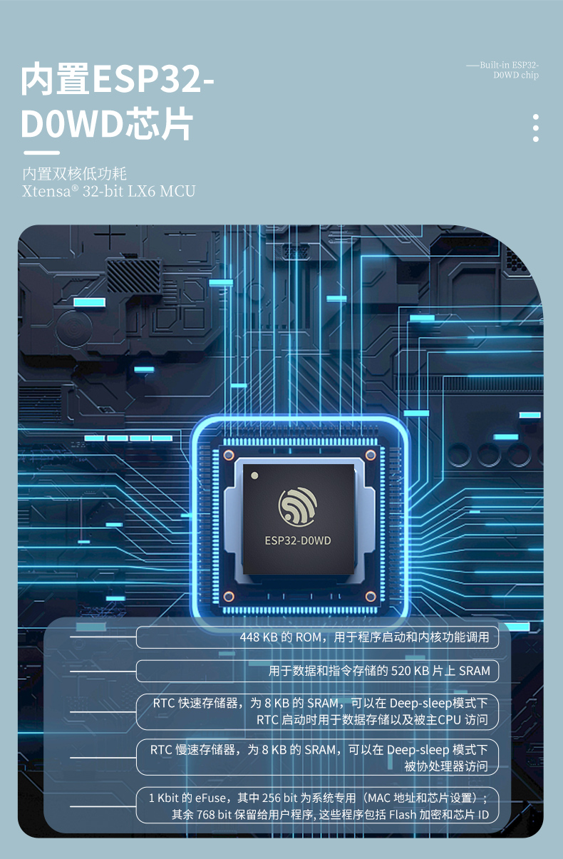 乐鑫淘宝店ESP32-WROOM-32D 蓝牙模块与wifi模块蓝牙模组