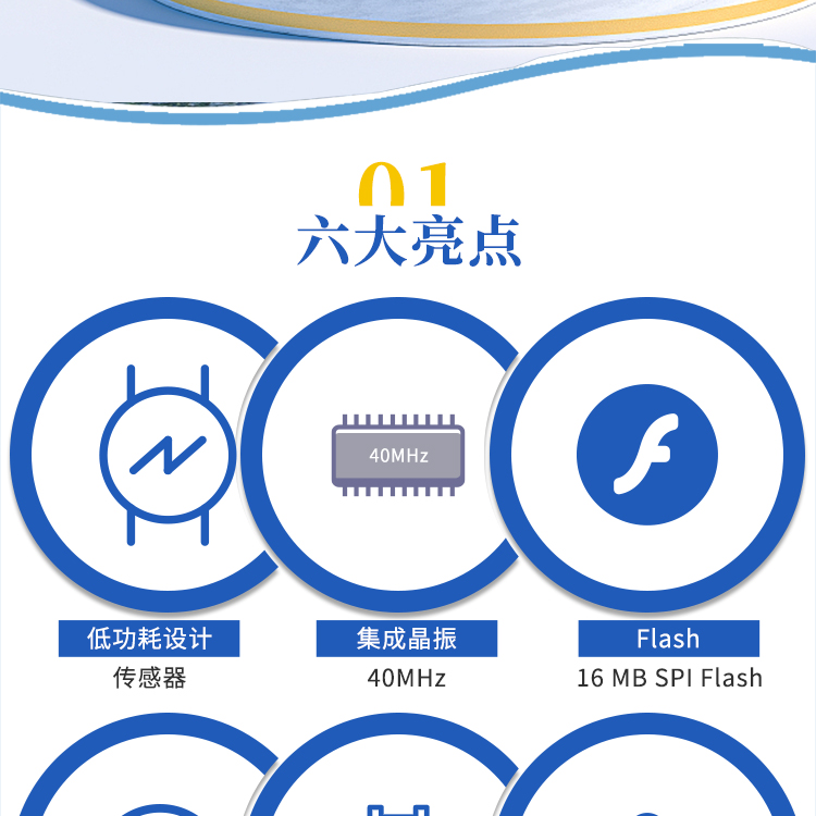 乐鑫官方淘宝店ESP32-S2-SOLO-N16 wifi加蓝牙模块智能显示屏开关方案