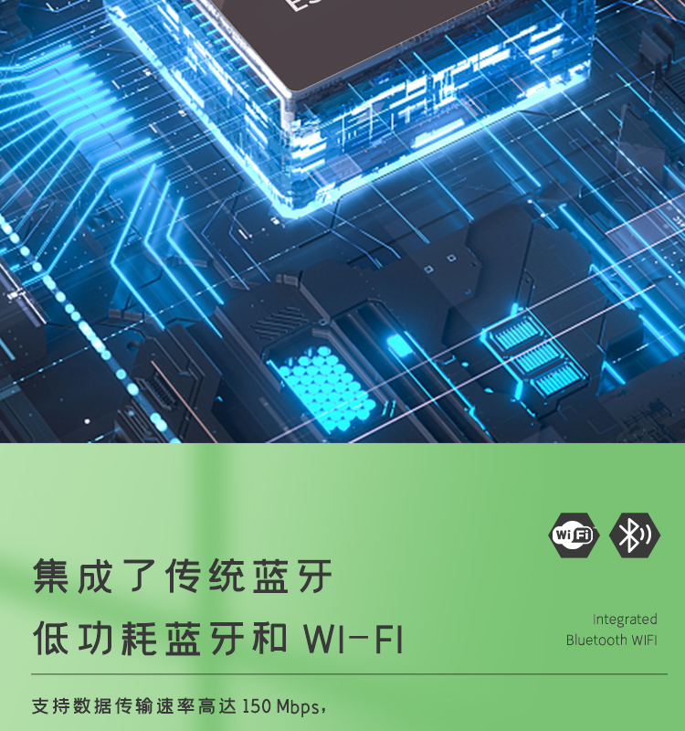 上海乐鑫科技官网ESP32-WROVER-IE-N16R8 i80接口屏方案无线蓝牙wifi模块厂商