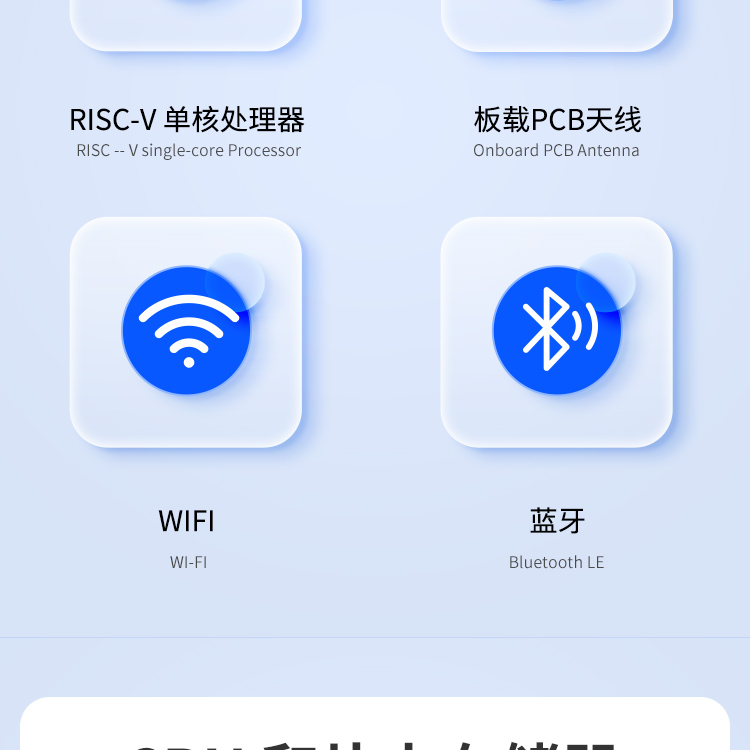 乐鑫官方淘宝店ESP32-C3-WROOM-02-N4无线模组wifi蓝牙双模模组