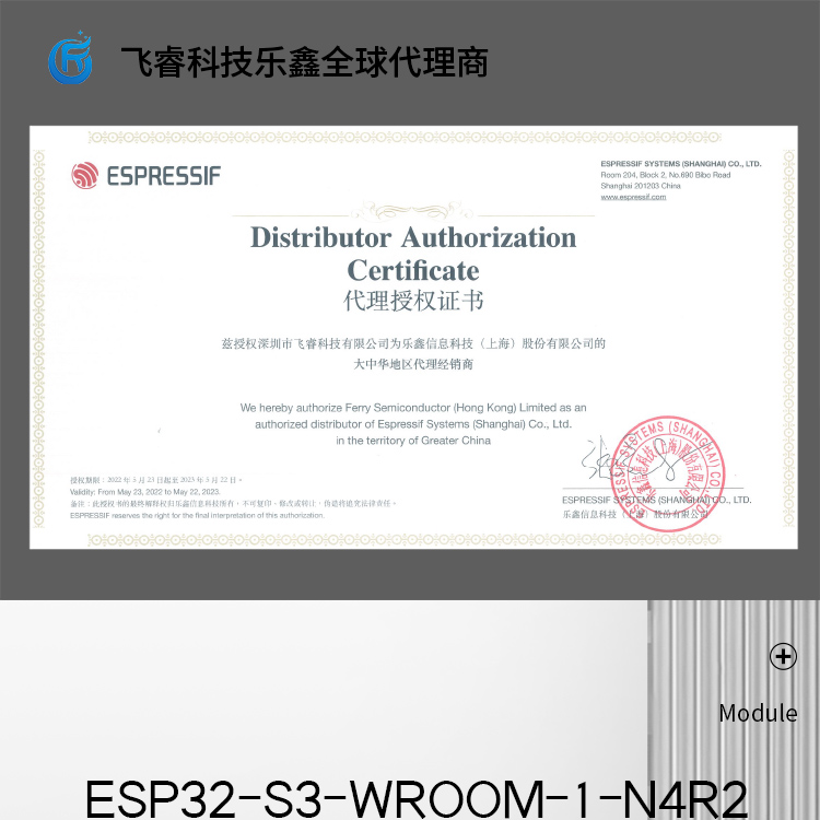 乐鑫官方ESP32-S3-WROOM-1/1U 2.4GHz Wi-Fi(802.11 b/g/n)+Bluetooth 5(LE)模组蓝牙wifi芯片模块