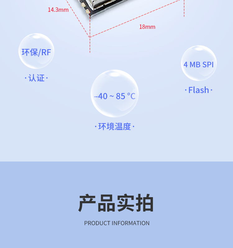 乐鑫科技华南代理商ESP32-C3-WROOM-02U-N4 wifi通信模块esp32 ble模组