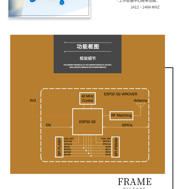 乐鑫科技淘宝官方网站ESP32-S2-WROVER-N8R2无线模块带蓝牙的wifi模块