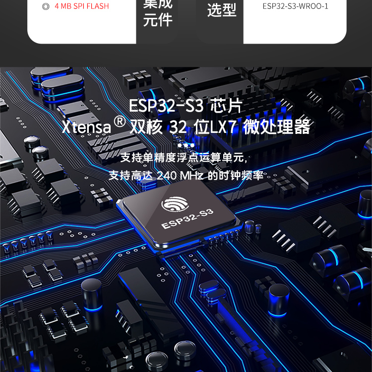乐鑫官方ESP32-S3-WROOM-1/1U 2.4GHz Wi-Fi(802.11 b/g/n)+Bluetooth 5(LE)模组蓝牙wifi芯片模块