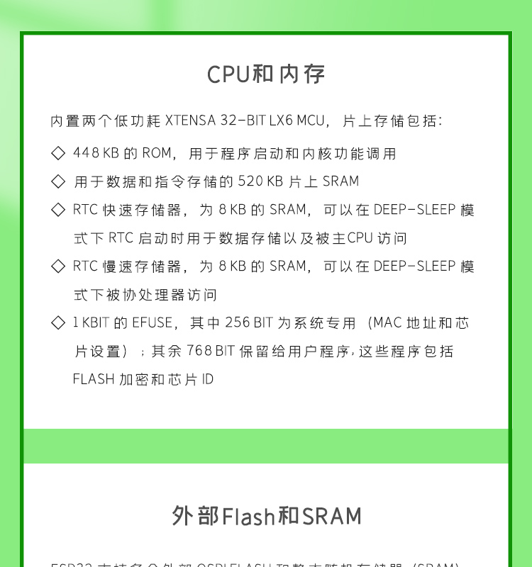 上海乐鑫科技官网ESP32-WROVER-IE-N16R8 i80接口屏方案无线蓝牙wifi模块厂商