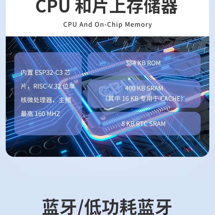 乐鑫esp32代理商ESP32-C3-WROOM-02-N4蓝牙wifi模块WIFI 蓝牙 IOT模组