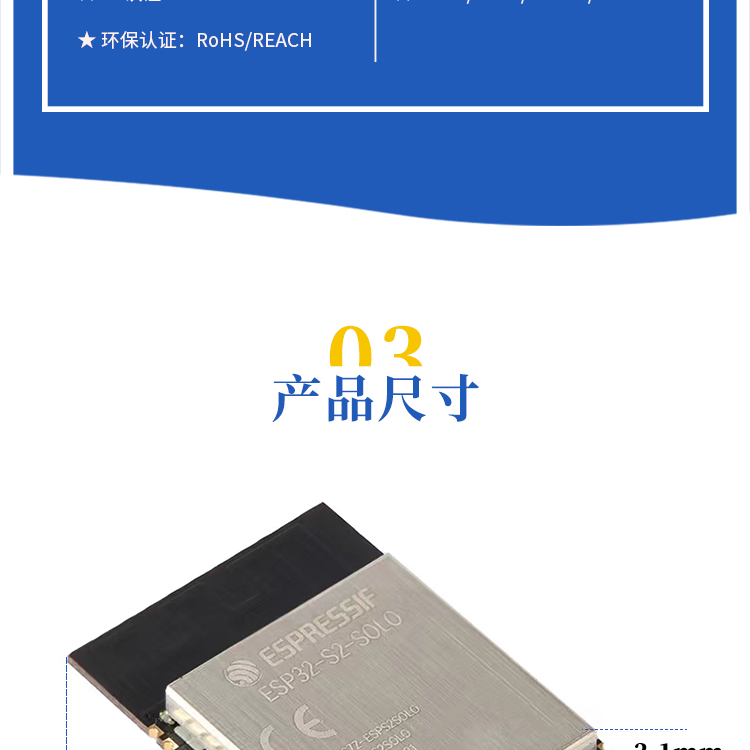 乐鑫官方淘宝店ESP32-S2-SOLO-N16 wifi加蓝牙模块智能显示屏开关方案