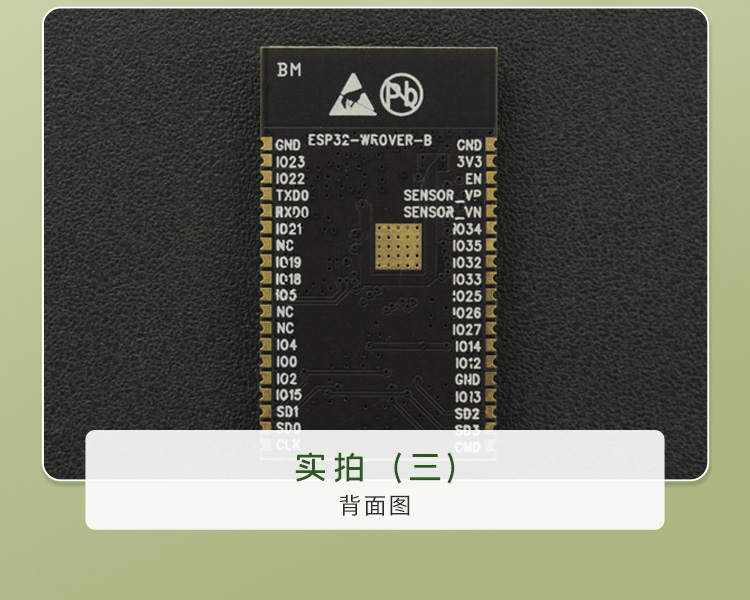 乐鑫方案深圳代理商ESP32-WROVER-B-N4R8 wifi无线模组ble蓝牙模块