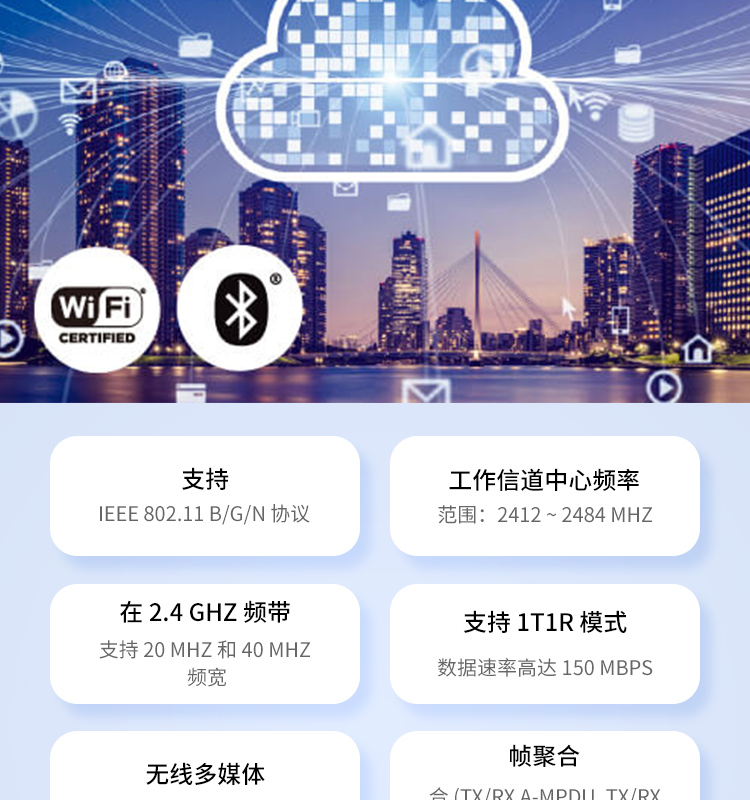 乐鑫科技华南代理商ESP32-C3-WROOM-02U-N4 wifi通信模块esp32 ble模组