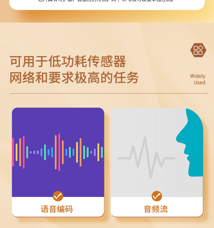 乐鑫科技官网ESP32-WEOVER-E/IE Wi-Fi+Bluetooth+Bluetooth LE MCU模组蓝牙wifi无线模块厂家