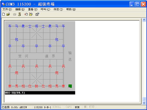 兆易创新GD32代理商象棋对弈程序设计