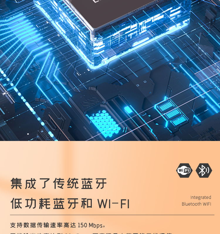 乐鑫信息科公司官网ESP32-WROVER-IE-N4R8 高速wifi模块LCD液晶屏方案