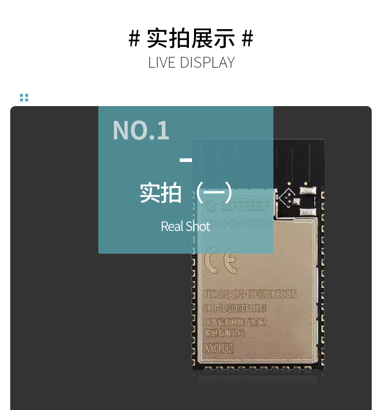 乐鑫官网淘宝ESP32-S2-WROVER-N16R2 wifi模组厂家wifi模块工作原理无线芯片