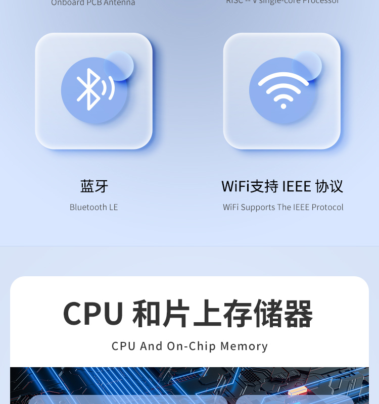 乐鑫科技的代理商ESP32-C3-WROOM-02U-H4无线收发模块ble蓝牙模组厂家