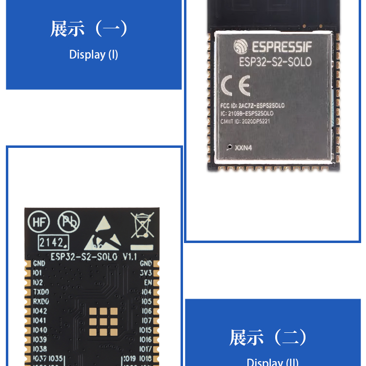 乐鑫官方淘宝店ESP32-S2-SOLO-N16 wifi加蓝牙模块智能显示屏开关方案