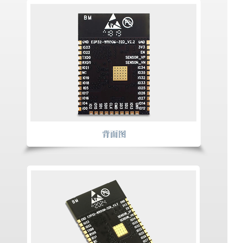 乐鑫深圳代理商ESP32-WROOM-32D乐鑫通用型 Wi-Fi + Bluetooth + Bluetooth LE MCU 模组