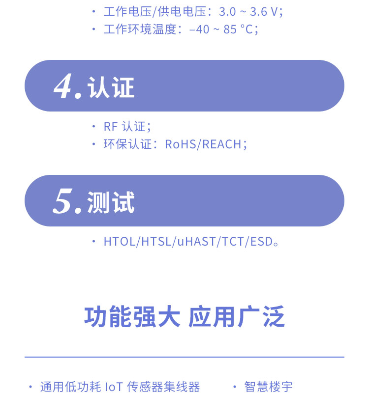 乐鑫信息科公司官网ESP32-S2-WROOM-I Wi-Fi MCU模组wifi模组生产商