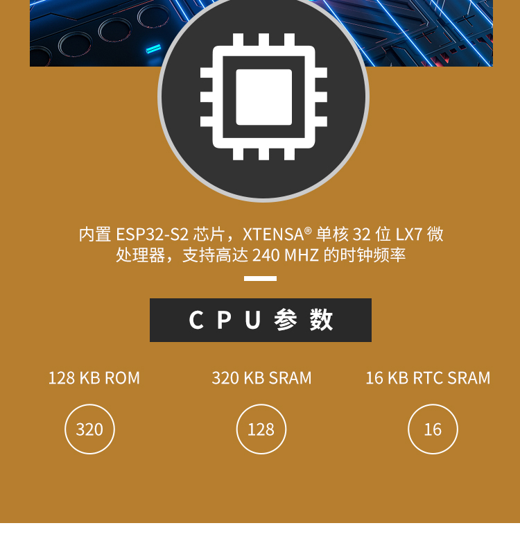 乐鑫科技淘宝官方网站ESP32-S2-WROVER-N8R2无线模块带蓝牙的wifi模块