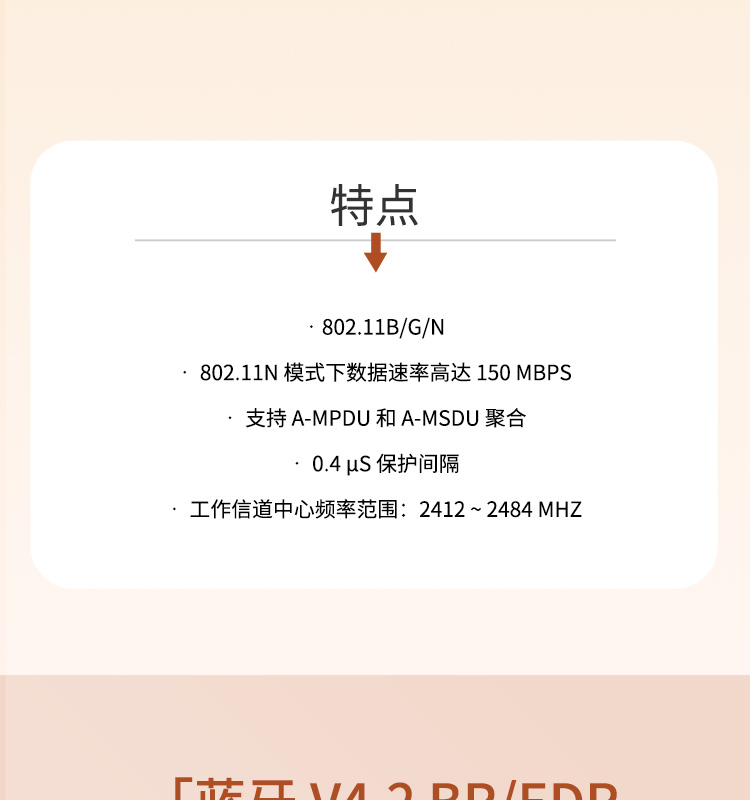 乐鑫ESP32官网ESP32-WROOM-32UE Wi-Fi+BT+BLE MCU模组光伏发电逆变器wifi模块