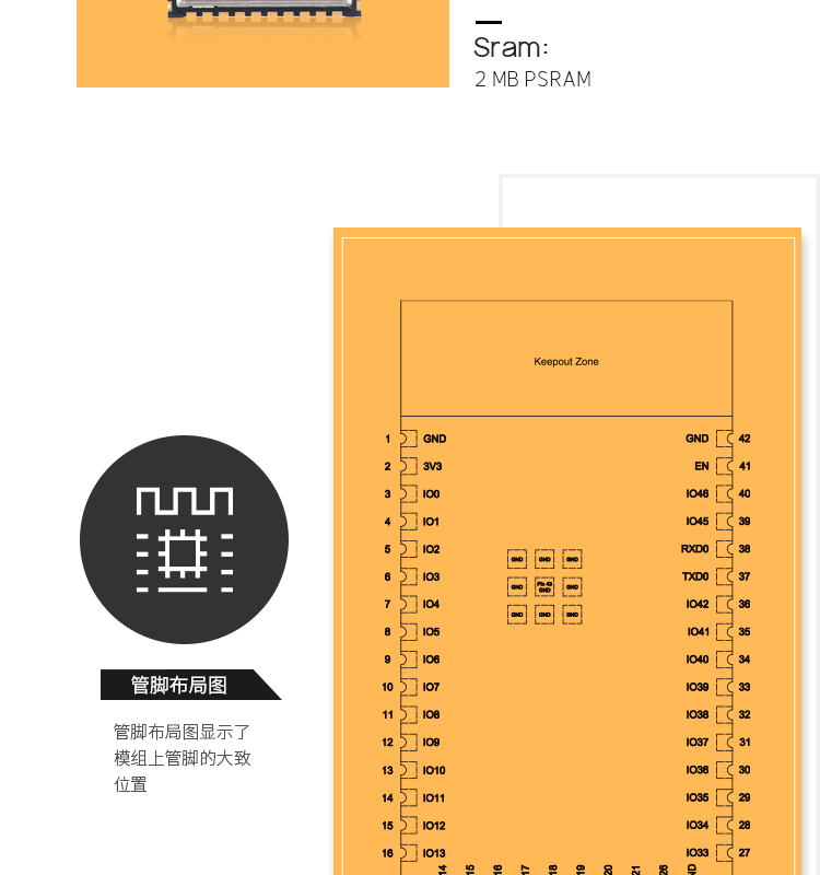 乐鑫官网淘宝ESP32-S2-WROVER-N16R2 wifi模组厂家wifi模块工作原理无线芯片