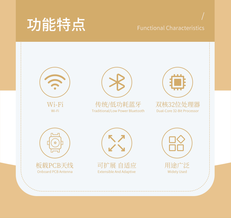 乐鑫官网淘宝ESP32-WROOM-32U 蓝牙wifi双模组wifi模块esp8266