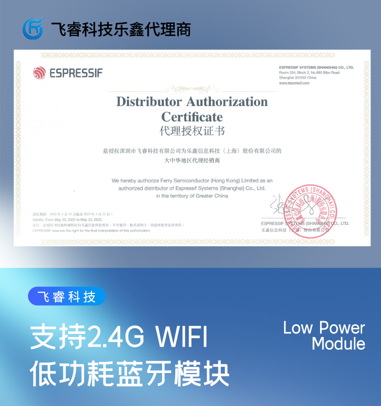 esp乐鑫官网ESP32-C3-WROOM-02/02U 2.4 GHz Wi-Fi (802.11b/g/n)+蓝牙5模组乐鑫蓝牙wifi模块