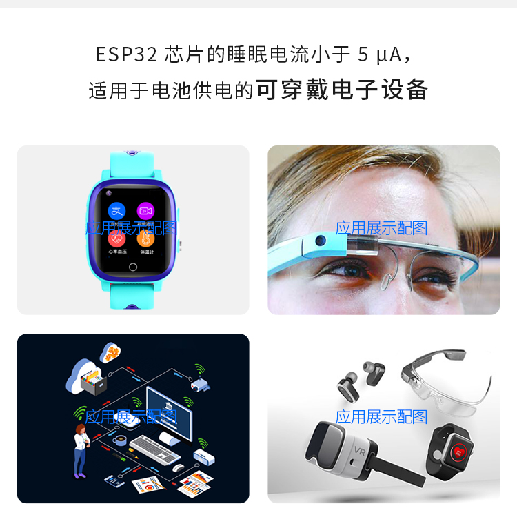 乐鑫科技官网电话ESP32-WROOM-32D/32U Wi-Fi+Bluetooth LE MCU模组乐鑫wifi模块价格