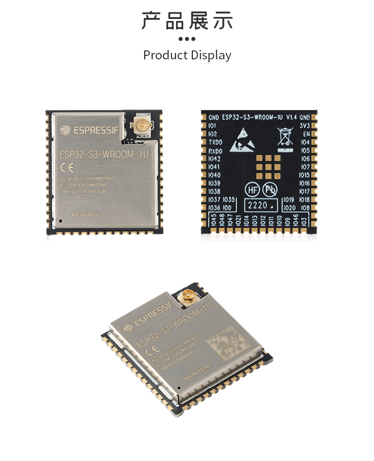 乐鑫国内代理商ESP32-S3-WROOM-1U 蓝牙wifi二合一模块蓝牙wifi一体芯片